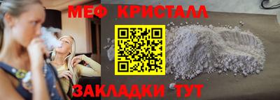 бутик Кулебаки