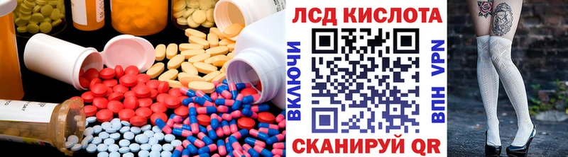 сколько стоит  Знаменск  ЛСД экстази кислота 