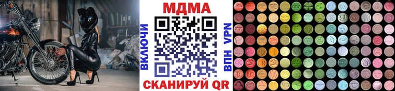 MDMA Molly  как найти   Знаменск 