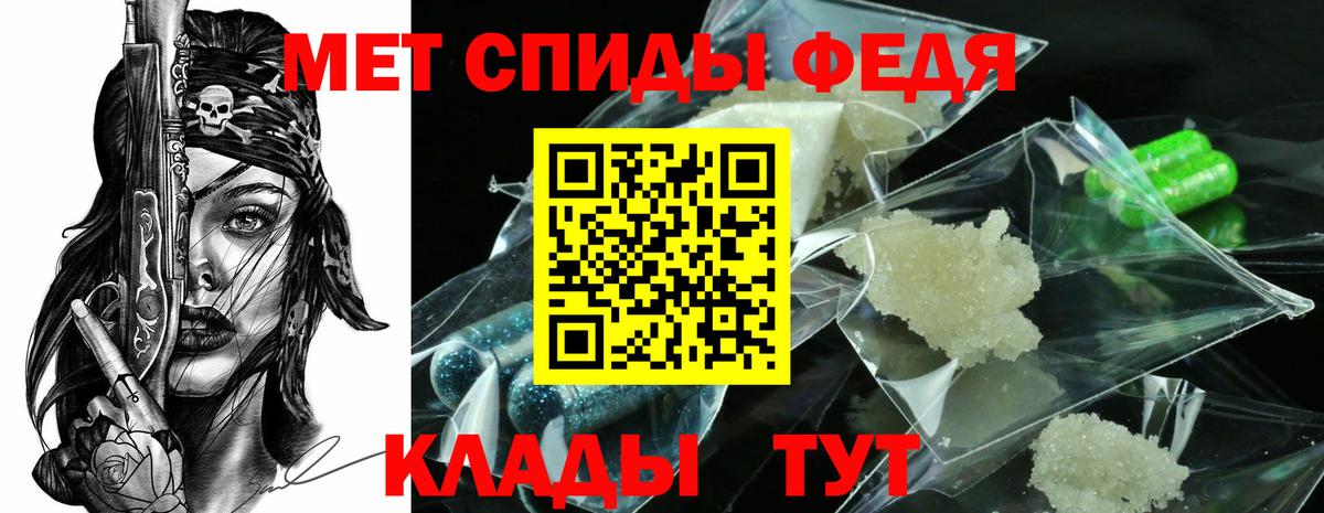 Метамфетамин витя Знаменск