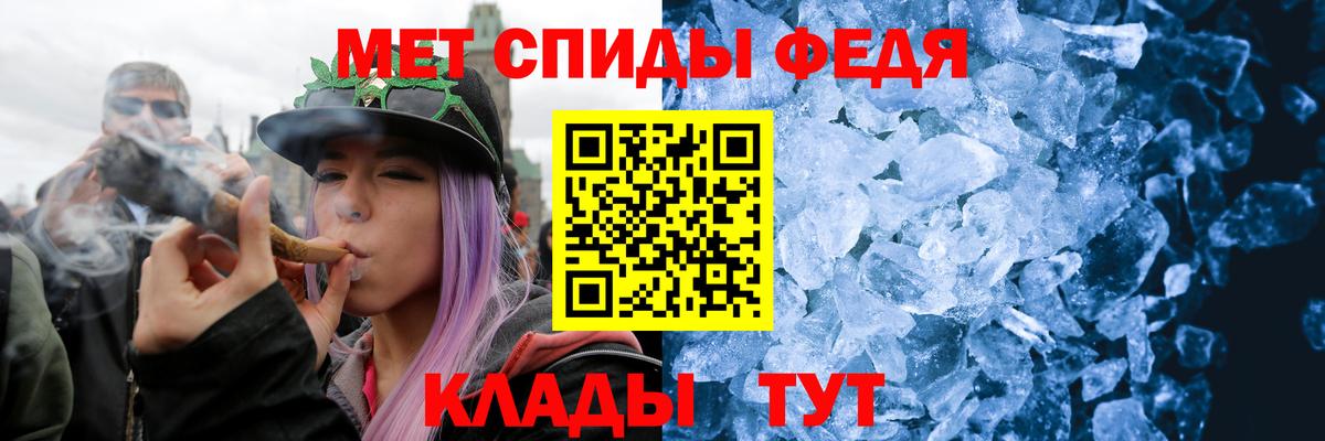 Первитин Декстрометамфетамин 99.9%  Вход с VPN  Первитин  Знаменск 