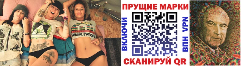 закладки  Знаменск  Наркотические марки 1500мкг 
