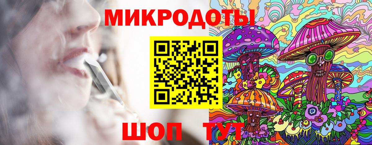 Псилоцибиновые грибы мухоморы  Вход с VPN  Знаменск 