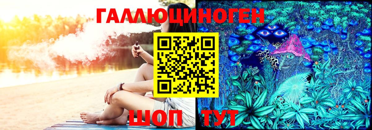 Псилоцибиновые грибы MAGIC MUSHROOMS Знаменск