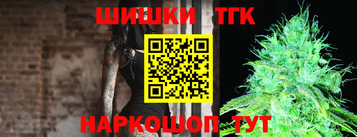 Каннабис план Знаменск